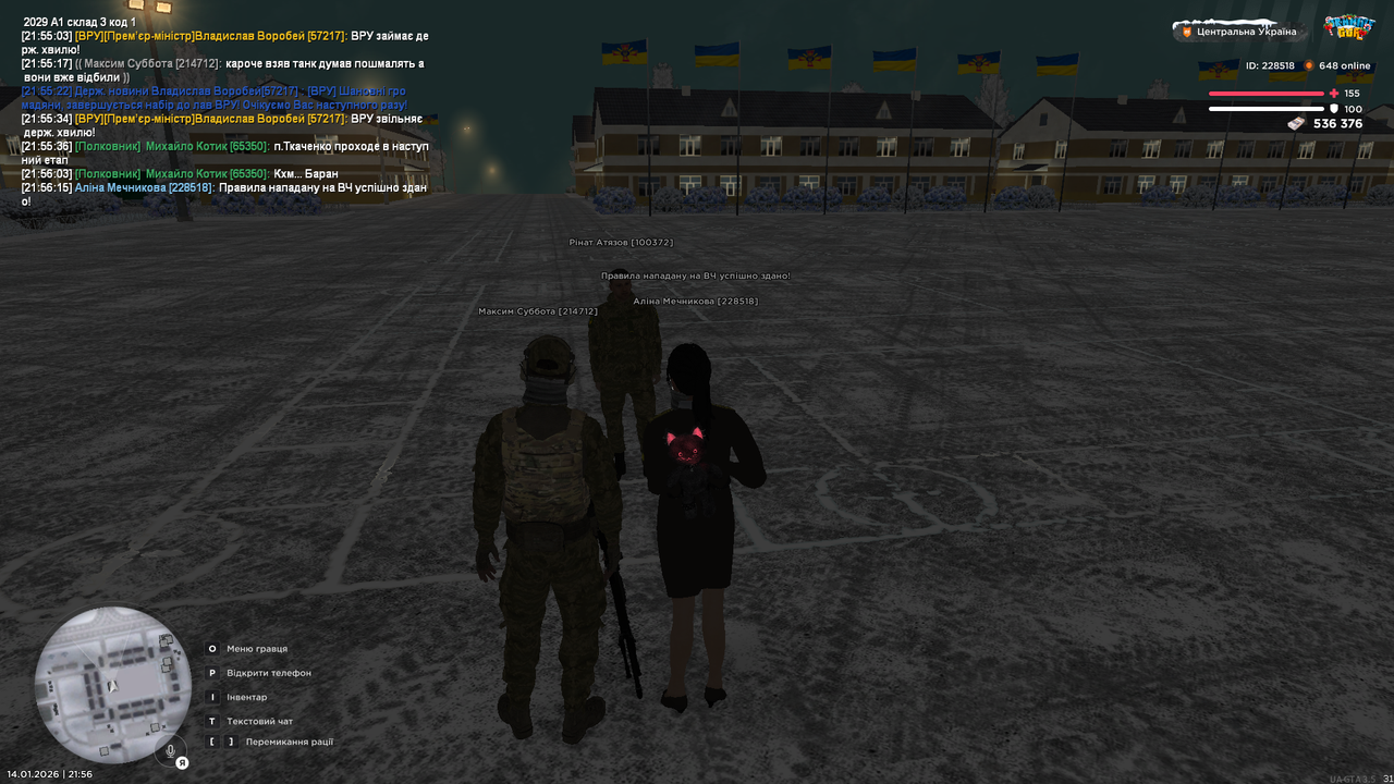 mta screen 2026 01 14 21 56 16