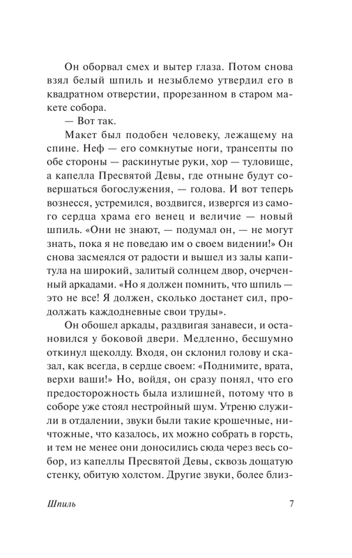 AST000000000154747-07