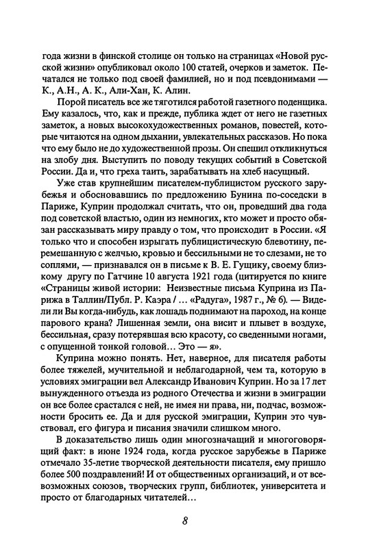 p0012