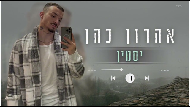 תמונה