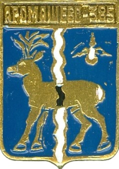 А?ОМАШЕВО-385