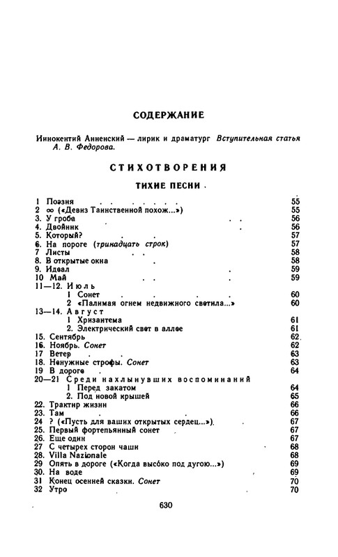 1990-page-0054