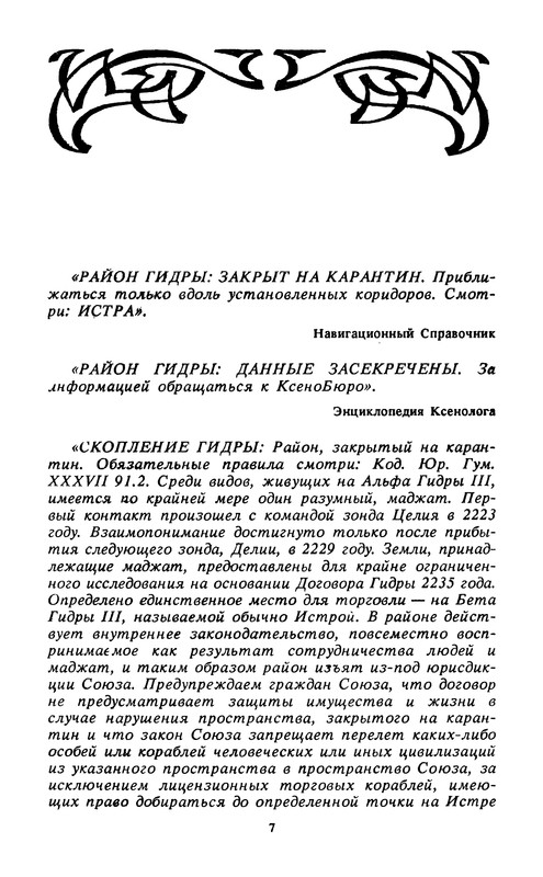 p0010