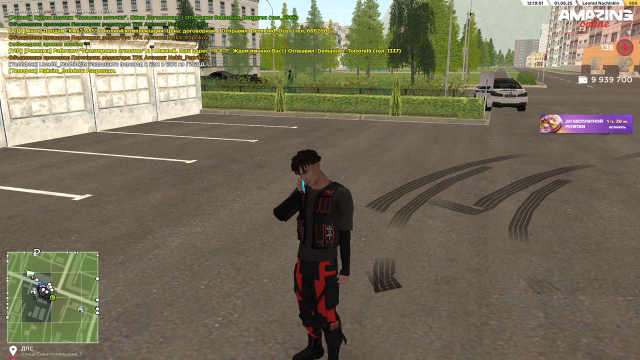 Снимок экрана (2448)