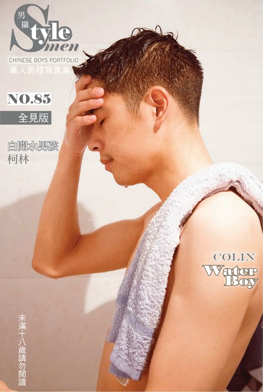 iGay69 – Page 19 – asian boys love paradise