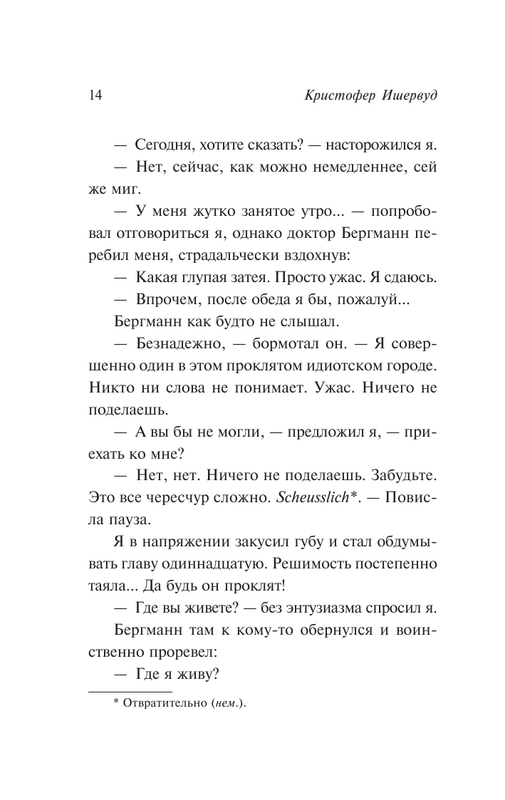 ASE000000000854065-14