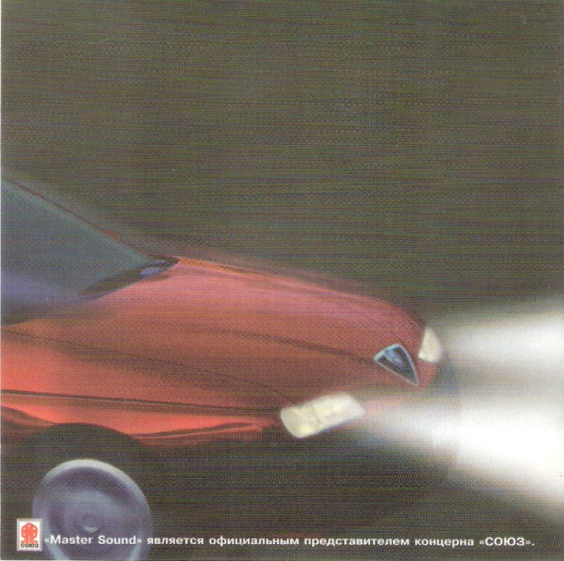 сканирование0008