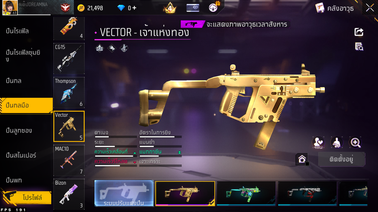รหัสสินค้า FF6611 [เชื่อมGG] รูปที่ 39