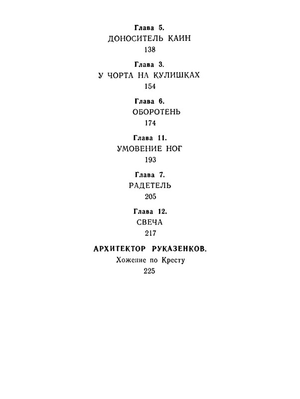 p0007