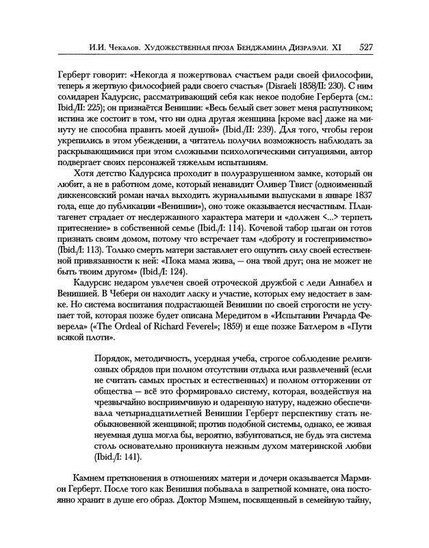 p0625