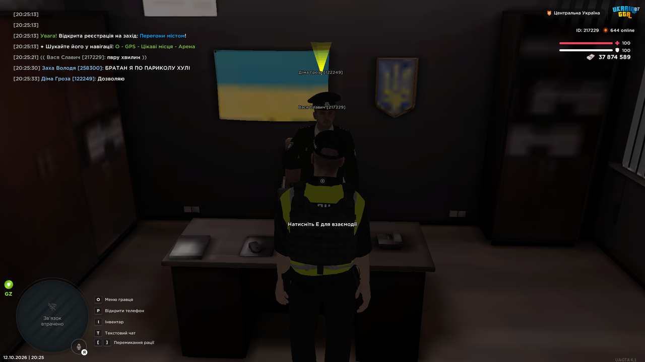 UKRAINE GTA 12 10 2026 20 25 38