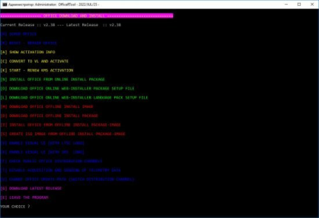 Office(R)Tool 2.40