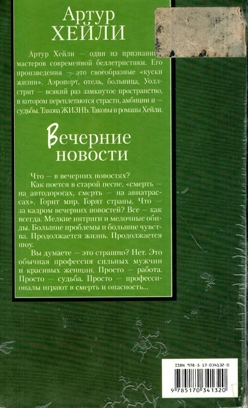 p0706