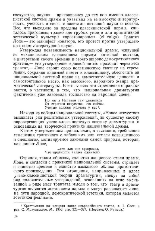 73b7f3e57fcb23b42f351c3233f0616c-15