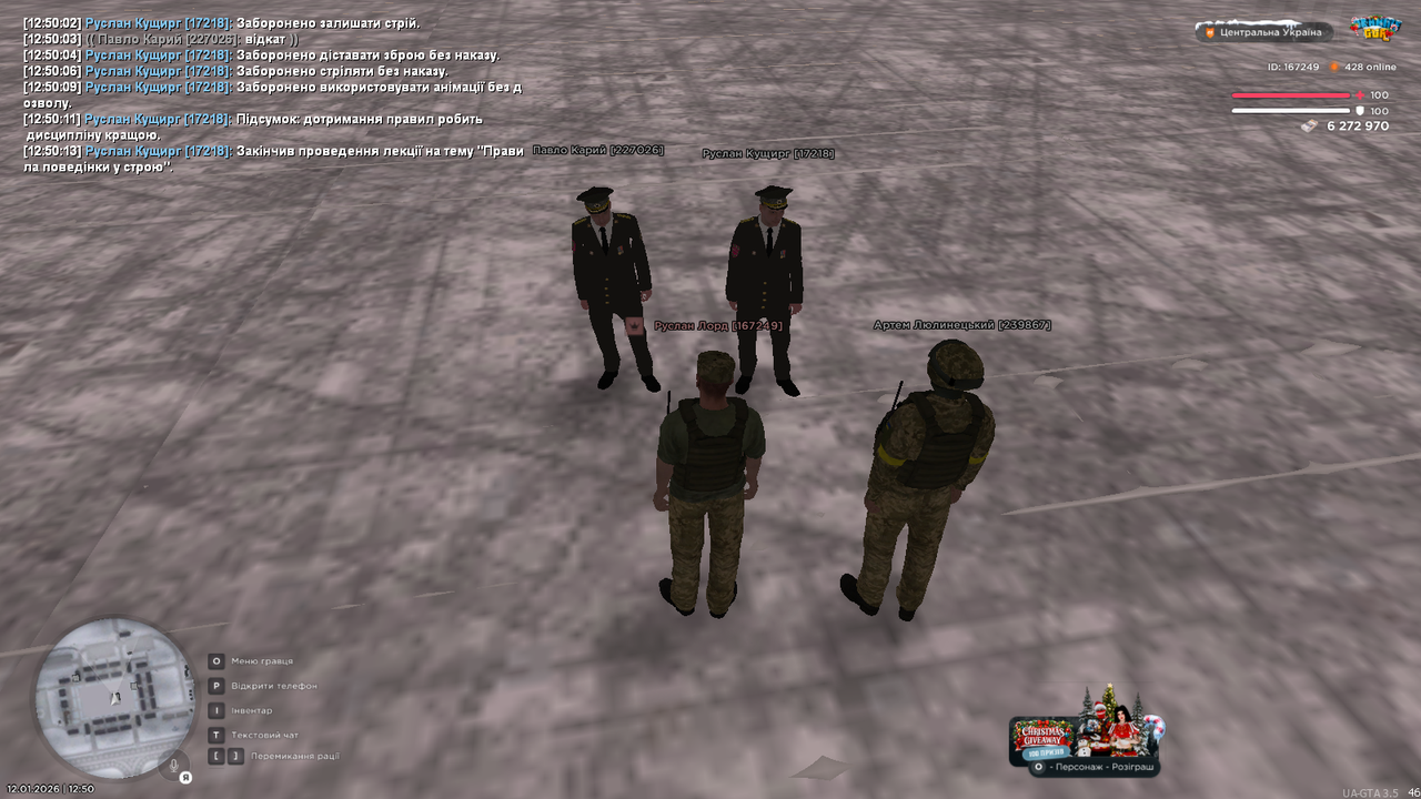 mta screen 2026 01 12 12 50 16