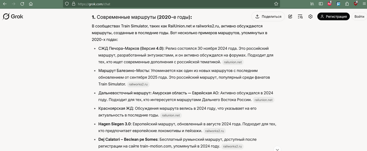 Новый точечный рисунок (3)