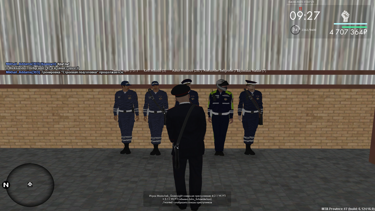 Снимок экрана (670)