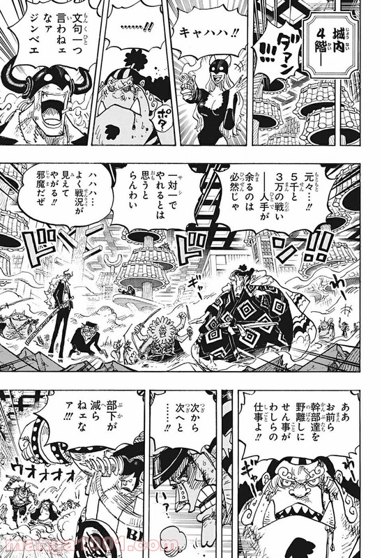 One Piece Chapter 1017 Komiraw Com