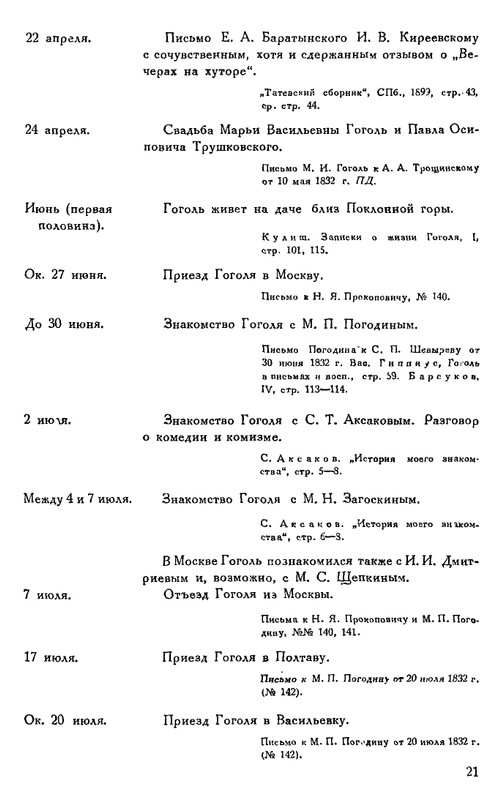 X-page-0025