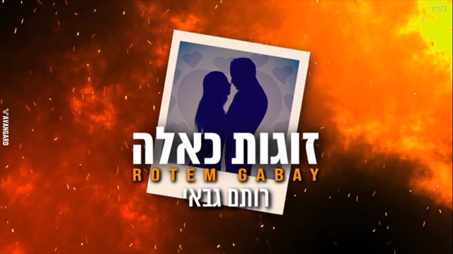 תמונה