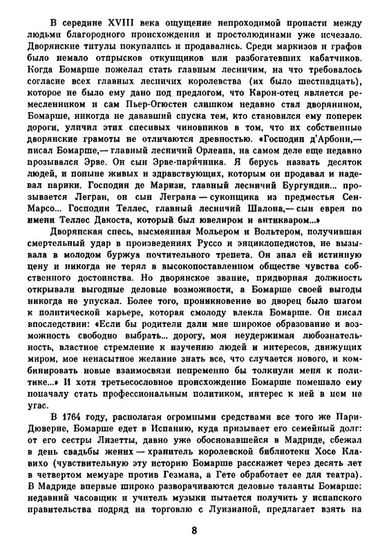 p0011