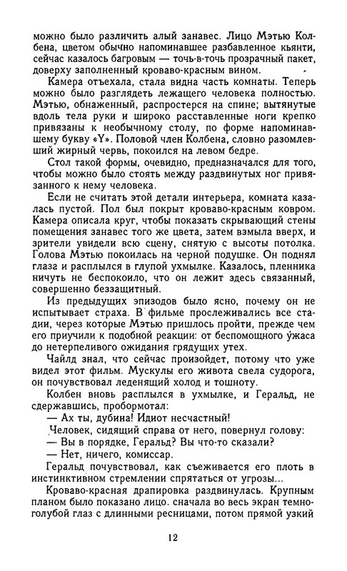 p0010