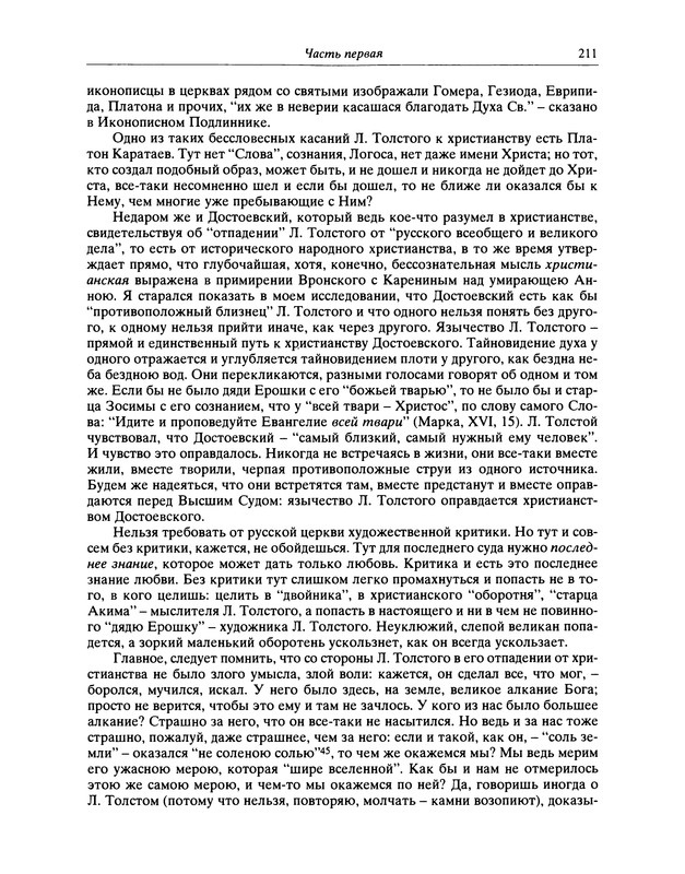 p0212