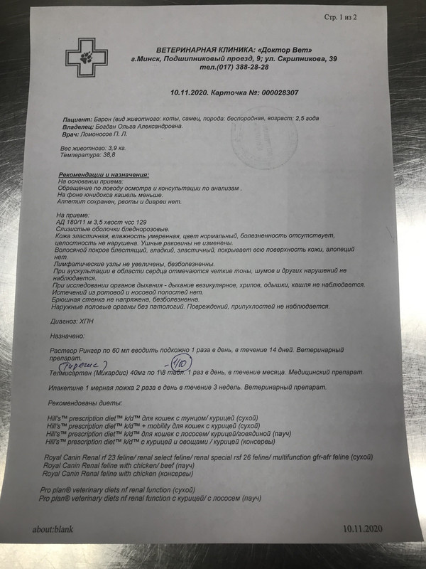 5A4E981B-B7A7-468A-BA5C-3E3DD1C9E605