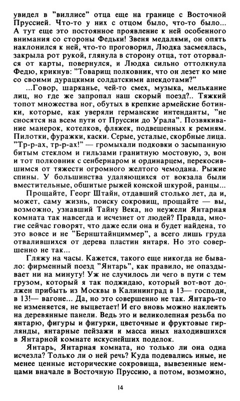 p0015
