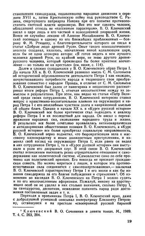 p0019