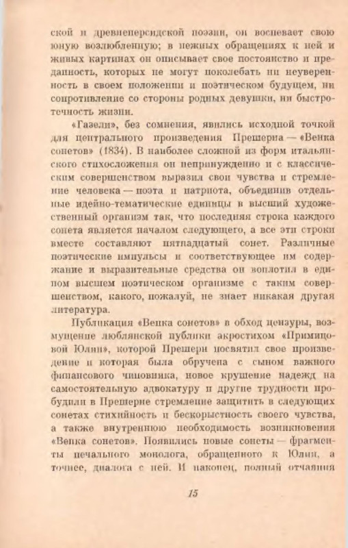 p0016