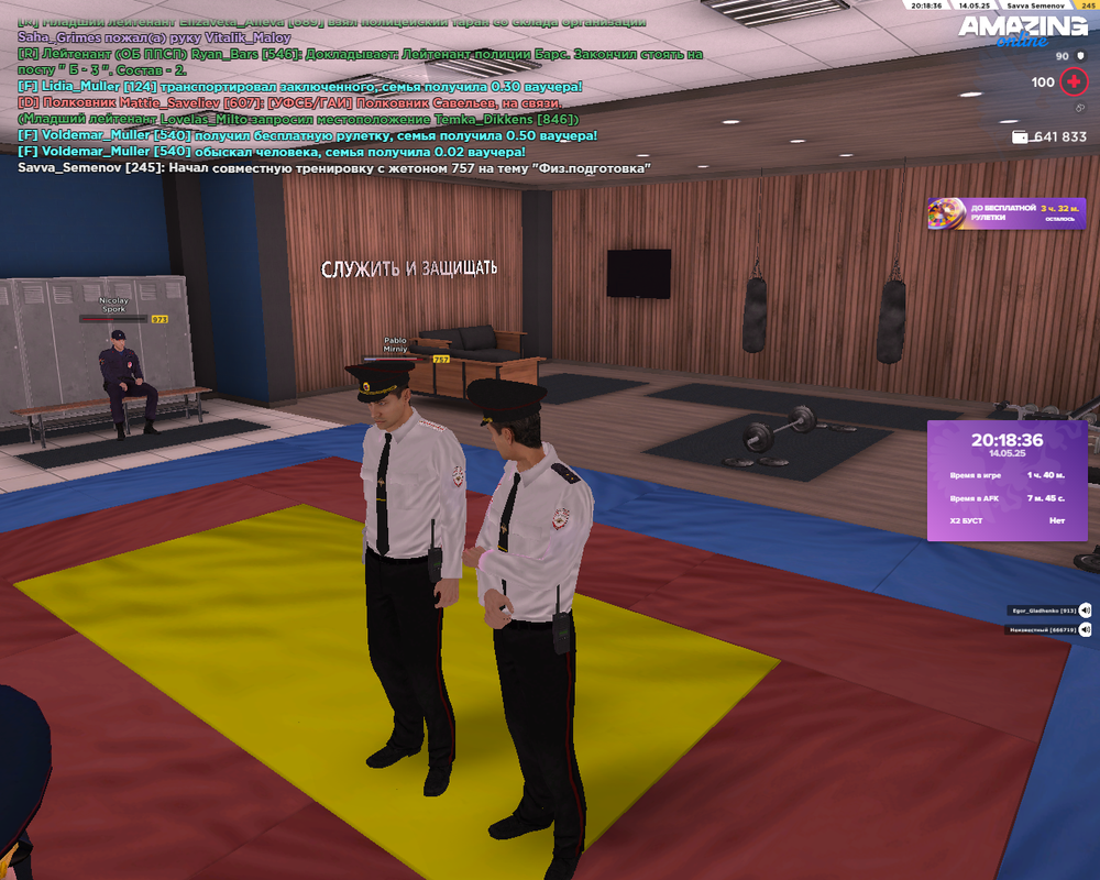 Снимок экрана (91)