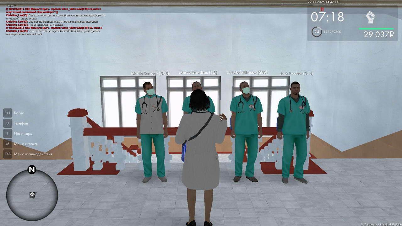 mta screen 2025 11 22 14 47 14