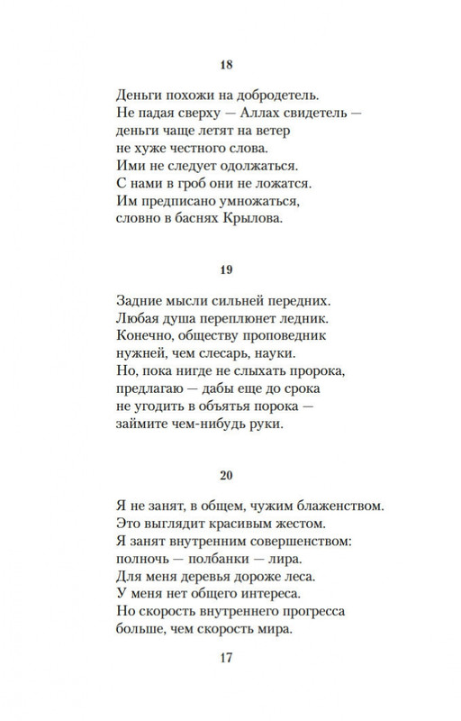 2-page-0014