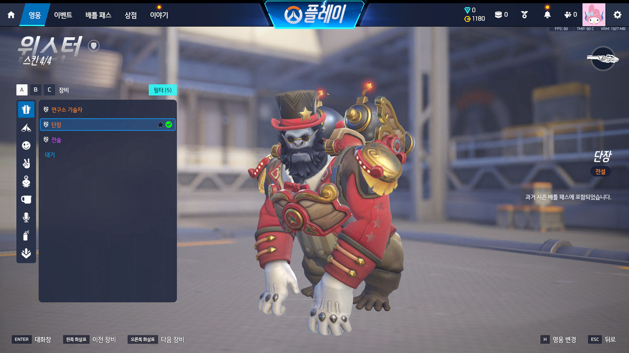 Screen Shot 26 04 05 18 21 07 000