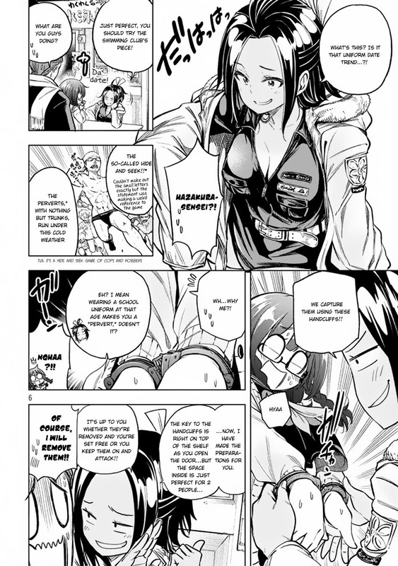 Nande Koko ni Sensei ga!Vol3-1