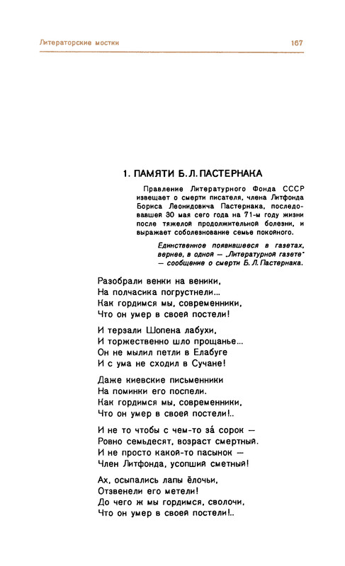 p0170