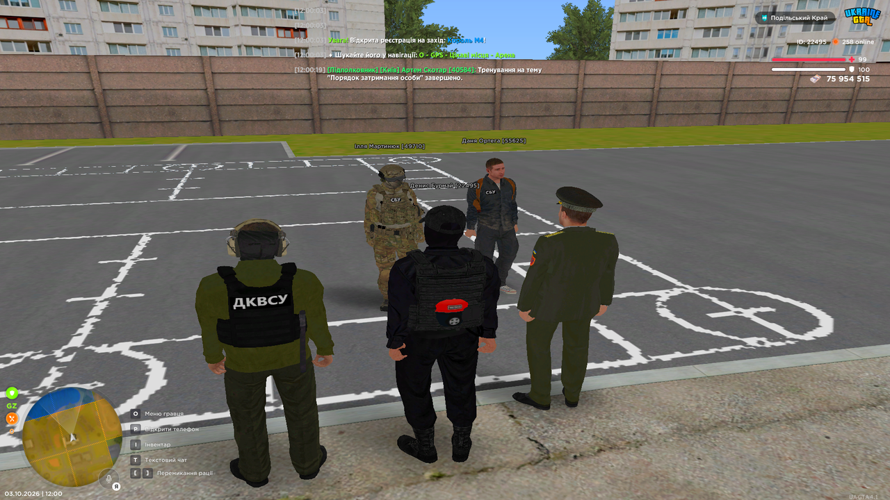 Grand Theft Auto San Andreas Screenshot 2026 10 03 12 00 26 11