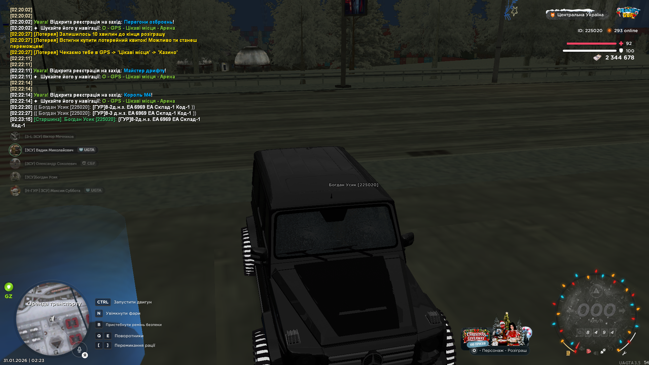 Снимок экрана (1741)