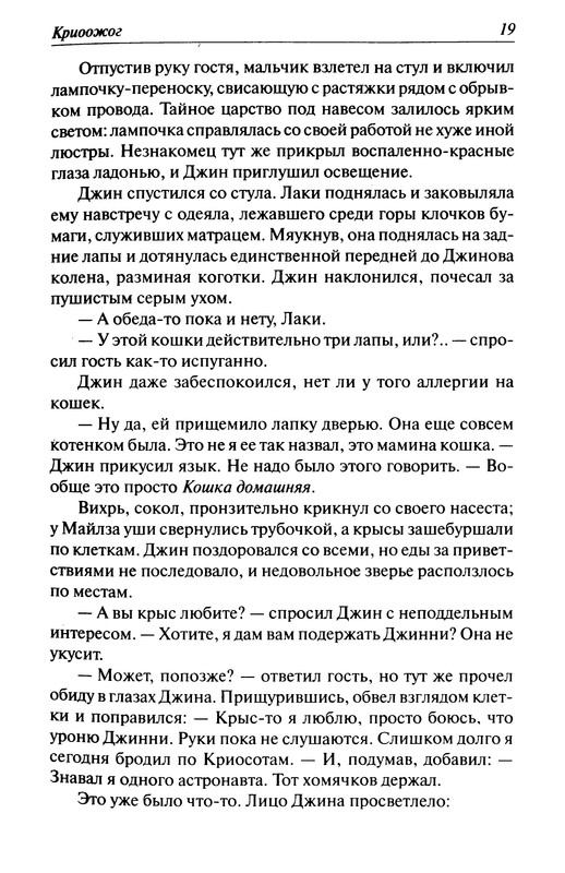 p0021