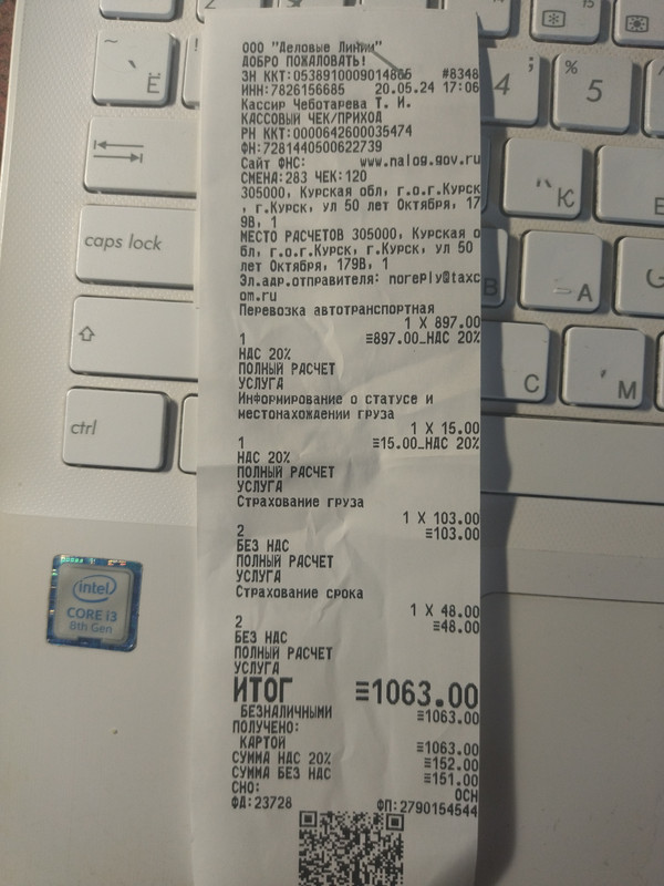 1716218794321