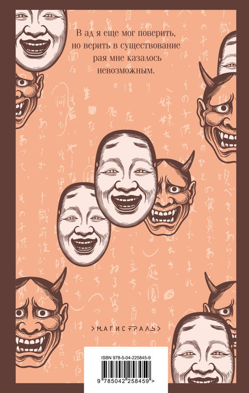 cover4-w820