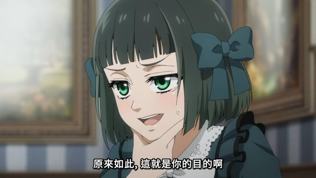 黑執事 綠之魔女篇 第13話 2 側室 3