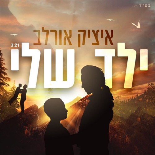 תמונה