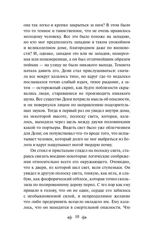 ITD000000001295384-page-0010