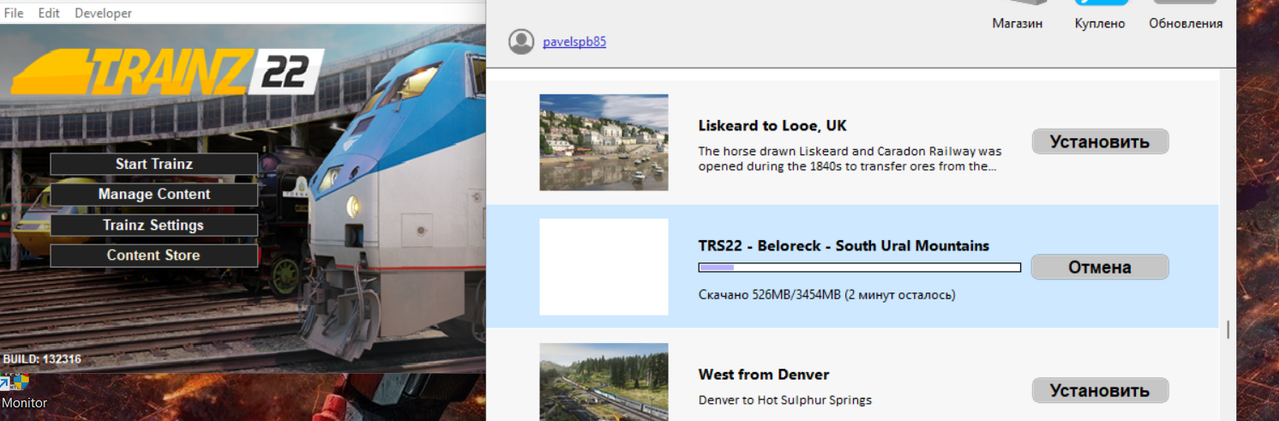 Снимок экрана 2026 02 22 164841