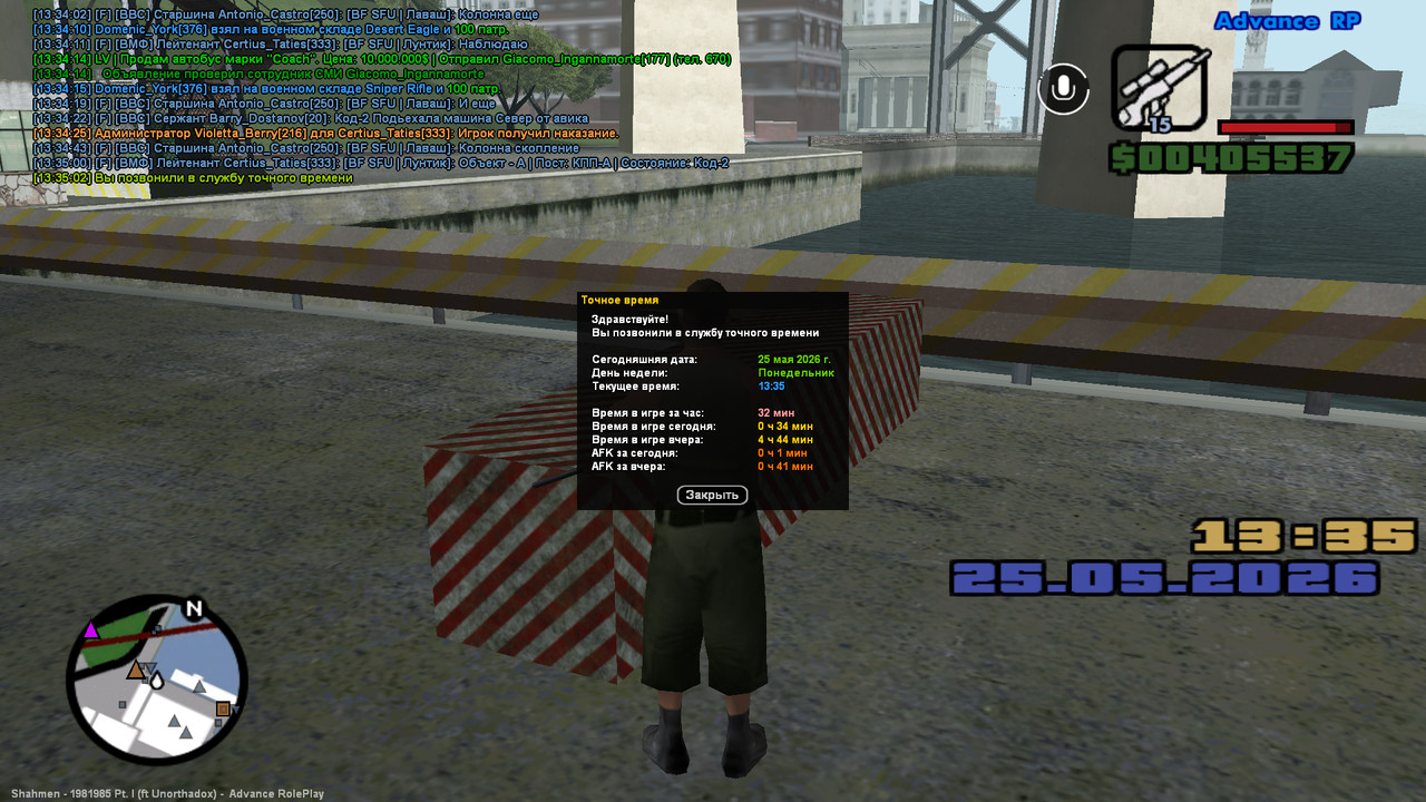 screenshot 2026 05 25 13 35 02 754