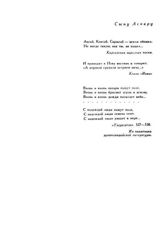 p0027