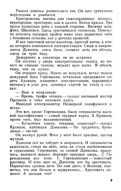 p0013
