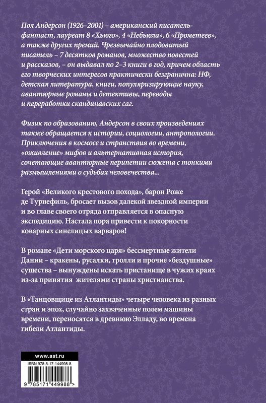 2-cover4